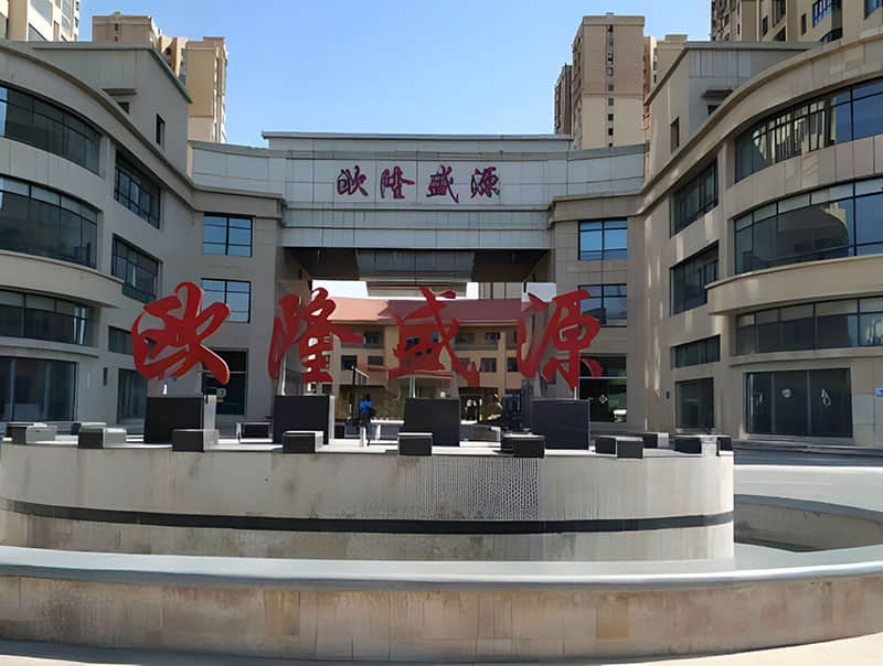 濟寧歐隆盛源小區南、北換熱站降噪改造工程