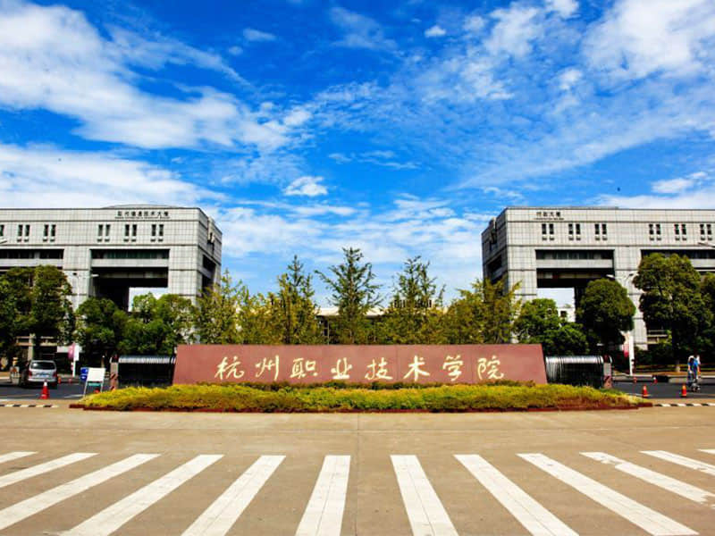 中央空調機組噪聲治理-杭州職業(yè)技術學院